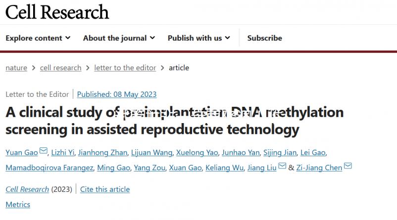 試管并非一定要降調(diào)！臨床中這些人不用降調(diào)直接促排