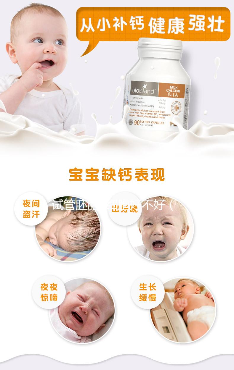 試管胚胎5細(xì)胞好不好（5細(xì)胞胚胎有必要養(yǎng)囊嗎）