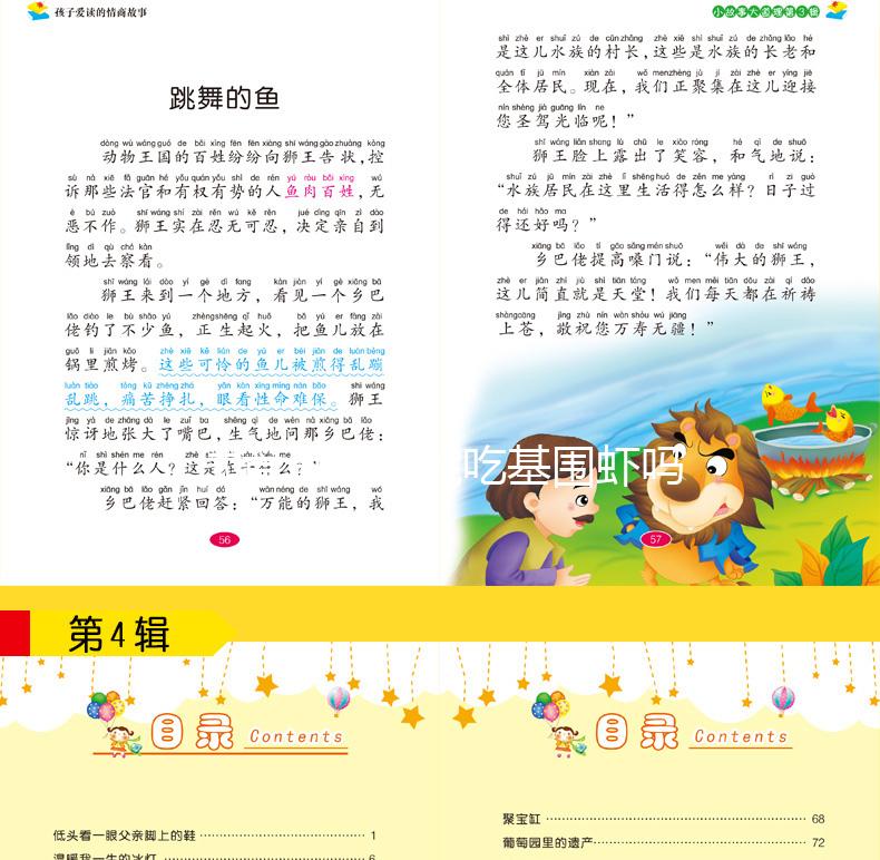 試管進周前能吃基圍蝦嗎?過量食用有什么影響?不要錯過