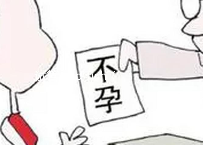 試管pgd fish（試管pgd是什么意思？）