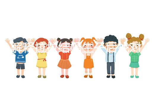 解釋拉拉結(jié)婚生子后找對象正常不正常，重點(diǎn)是快速得到