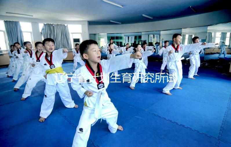 遼寧省計劃生育研究所試管怎么樣，最新助孕成功率參考