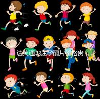 達芙通地屈孕酮片價格貴？119元就可購買一盒