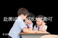 赴美試管：這6大優(yōu)勢可能是你選擇夢美hrc的原因