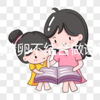 誰說精卵不結(jié)合做試管嬰兒成功率不高，轉(zhuǎn)二代或有機會
