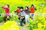 誰說緩解大姨媽疼只能喝紅糖水,10個(gè)小妙招快速解決經(jīng)期痛