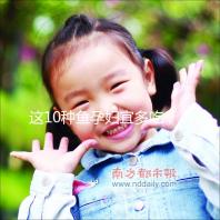 這10種魚孕婦宜多吃，既營養又可以讓寶寶更聰明