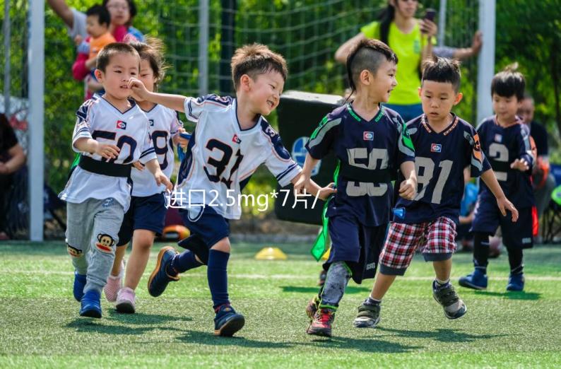 進口2.5mg*7片/盒利維愛哪里買？各大網站價格盤點分析