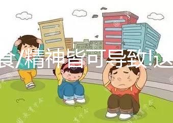 飲食/精神皆可導(dǎo)致!這6種原因?yàn)樗谰Y的主要"元兇"