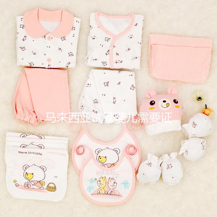 馬來西亞試管嬰兒需要證件不復(fù)雜,帶上檢查報告"說走就走"