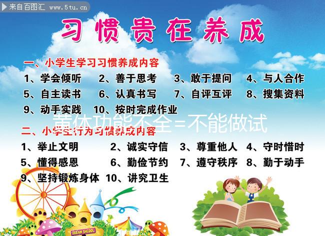 黃體功能不全=不能做試管嬰兒?看看楊利平醫生怎么說...