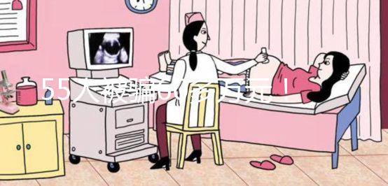 55人被騙60多萬元!預約HPV疫苗電信詐騙的新套路要早知道!