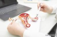 51歲絕經(jīng)還能做試管嬰兒?jiǎn)幔扛嗟娜诉€在“掙扎”