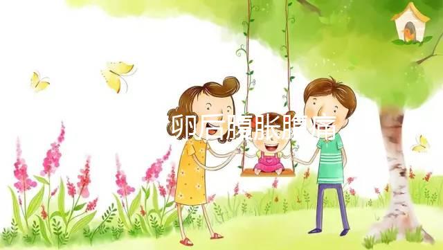 [干貨](méi)取卵后腹脹腹痛？別慌，你應(yīng)該這么做...