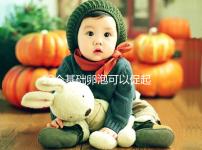 12個基礎(chǔ)卵泡可以促起來幾個難說，身體差5個也屬正常