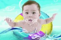 35歲amh0.05做試管嬰兒用自然周期成功率高嗎？