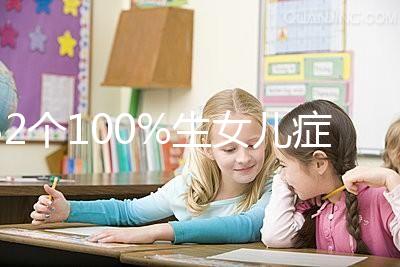 32個(gè)100%生女兒癥狀匯總,孕五個(gè)月出現(xiàn)這種肚型穩(wěn)了