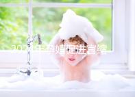 2024年孕婦促進宮縮十大催生音樂整理，臨產(chǎn)前不妨多聽聽