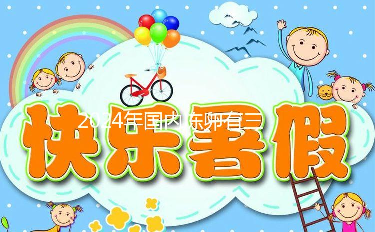 2024年國內凍卵有三個條件，單身女性不符合要求真的做不到