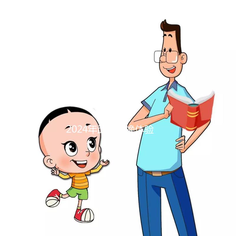 2024年武漢分娩體驗(yàn)多少錢(qián),在哪里全面分析,快速收藏