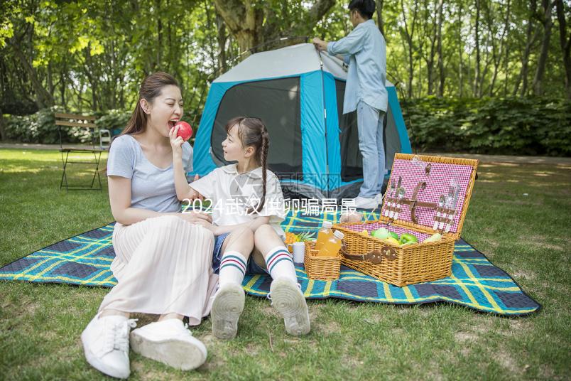 2024武漢供卵騙局最新案例出爐，是不是真的看完便知