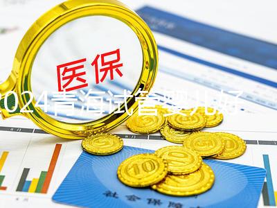 2024青海試管嬰兒好醫(yī)生評(píng)選結(jié)果揭曉!楊惠林名列前茅