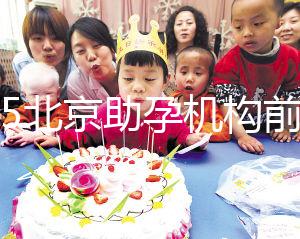 2025北京助孕機(jī)構(gòu)前十名,北京成功率較高的正規(guī)助孕機(jī)構(gòu)