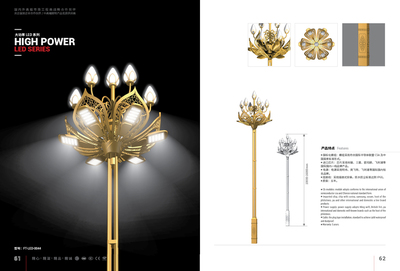 玉蘭燈與鐘表 城市景觀中的時間藝術